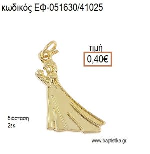 FROZEN ΕΠΙΧΡΥΣΟ ΜΕ ΚΡΙΚΑΚΙ accessories για μπομπονιέρες - δώρα ΕΦ-051630/41025 0.40€!!!