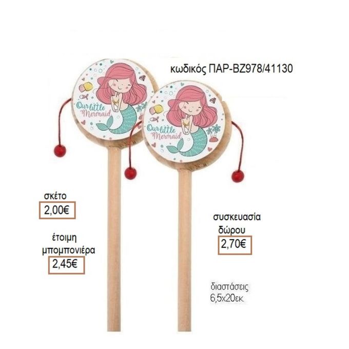 ΓΟΡΓΟΝΑ ΑΥΤΟΚΟΛΛΗΤΟ ΣΕ ΞΥΛΙΝΟ ΤΥΜΠΑΝΑΚΙ