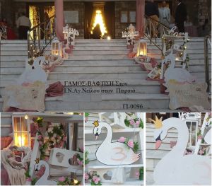 ΓΑΜΟΣ - ΒΑΠΤΙΣΗ ΚΥΚΝΟΙ ΣΤΟΛΙΣΜΟΣ ΣΤΟΝ Ι.Ν ΑΓ.ΝΕΙΛΟΥ ΣΤΟΝ ΠΕΙΡΑΙΑ ΓΙ-0096 από 190.00€!!!