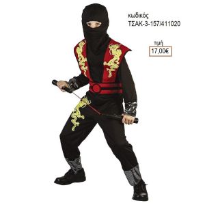 NINTZA ΚΟΚΚΙΝΟΣ ΑΠΟΚΡΙΑΤΙΚΗ ΣΤΟΛΗ