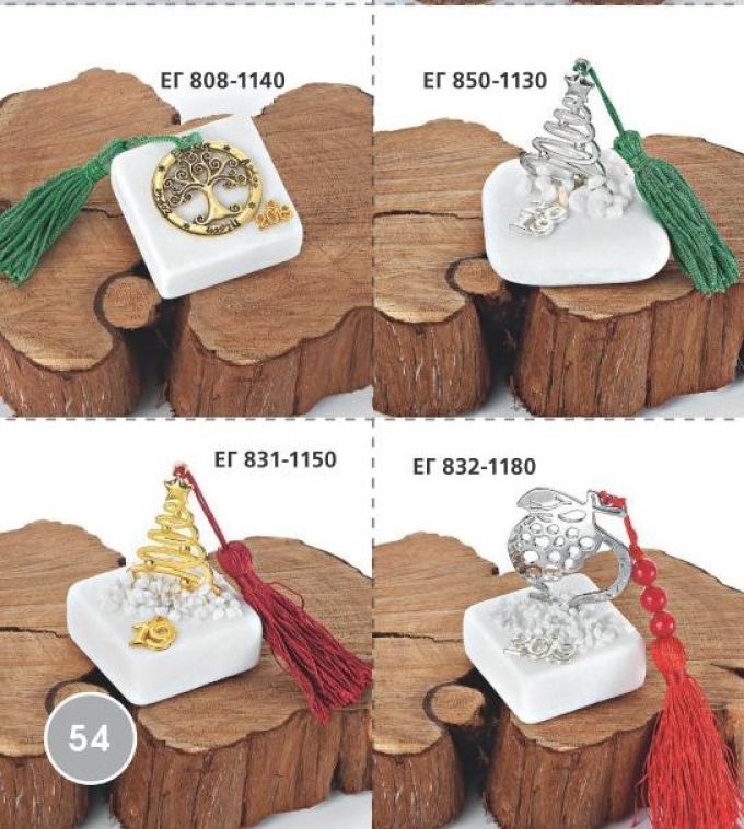 ΓΟΥΡΙΑ 2022 ΕΠΙΤΡΑΠΕΖΙΑ ΜΑΡΜΑΡΑ ΣΕΛΙΔΑ 54