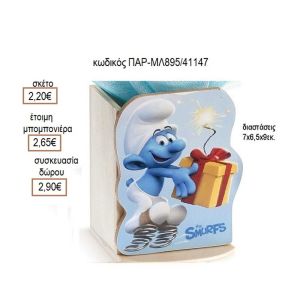 ΣΤΡΟΥΜΦΑΚΙ ΞΥΛΙΝΟ ΚΟΠΤΙΚΟ ΣΕ ΞΥΛΙΝΗ ΜΟΛΥΒΟΘΗΚΗ