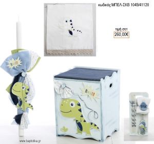 ΔΕΙΝΟΣΑΥΡΟΣ βαπτιστικό σετ με ΞΥΛΙΝΟ ΚΟΥΤΙ ΜΠΕΛ-ΣΚΒ 1045/41120 260.00€!!!
