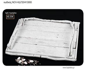 ΔΙΣΚΟΣ ΓΑΜΟΥ ΧΕΙΡΟΠΟΙΗΤΟΣ ΑΠΟ ΘΑΛΑΣΣΟΞΥΛΑ ΛΕΥΚΟΣ NOV-ΚΔ720/413000 48.00€!!!