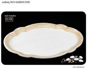 ΔΙΣΚΟΣ ΓΑΜΟΥ ΞΥΛΙΝΟΣ ΟΒΑΛ ΙΤΑΛΙΚΟΣ ΔΙΣΚΟΣ ΔΙΧΡΩΜΟΣ NOV-ΚΔ590/413300 52.00€!!!