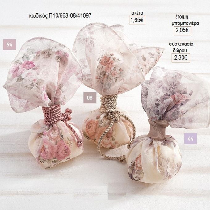 μαντήλι τετράγωνο floral παρ π10/663