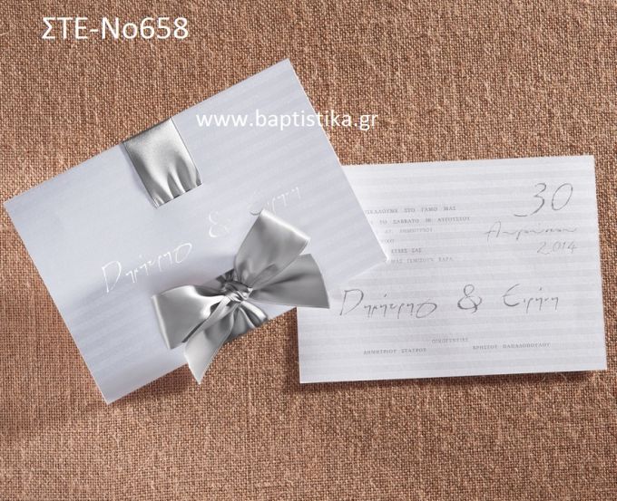 ΠΡΟΣΚΛΗΤΗΡΙΟ ΓΑΜΟΥ ΜΕ ΦΙΟΓΚΟ ΣΤΕ-ΝΟ658