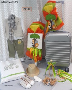 ΖΩΑ ΤΗΣ ΖΟΥΓΚΛΑΣ πλήρες βαπτιστικό σετ με ΒΑΛΙΤΣΑ ΤΡΟΛΕΥ ΤΖΑ-03073 310.00€!!!