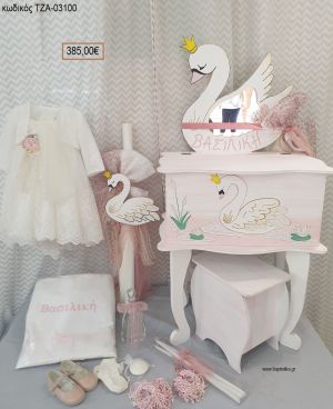 ΚΥΚΝΟΣ πλήρες βαπτιστικό σετ με ΞΥΛΙΝΟ ΜΠΟΥΝΤΟΥΑΡ ΤΖΑ-03100 385.00€!!!