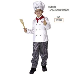 ΣΕΦ ΑΠΟΚΡΙΑΤΙΚΗ ΣΤΟΛΗ