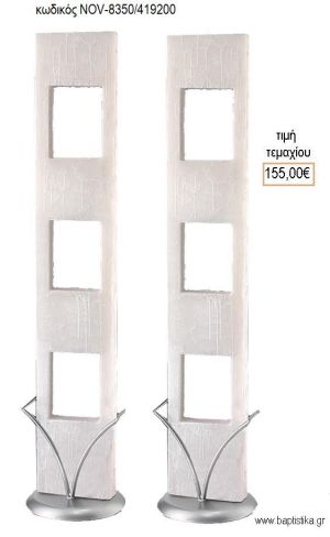 ΛΑΜΠΑΔΑ ΓΑΜΟΥ ΠΑΡΑΛΛΗΛH ΑΝΑΓΛΥΦΗ NO3 NOV-ΠΑΡΑΛΛΗΛH ΑΝΑΓΛΥΦΗ NO3 8350/419200 155.00€!!!