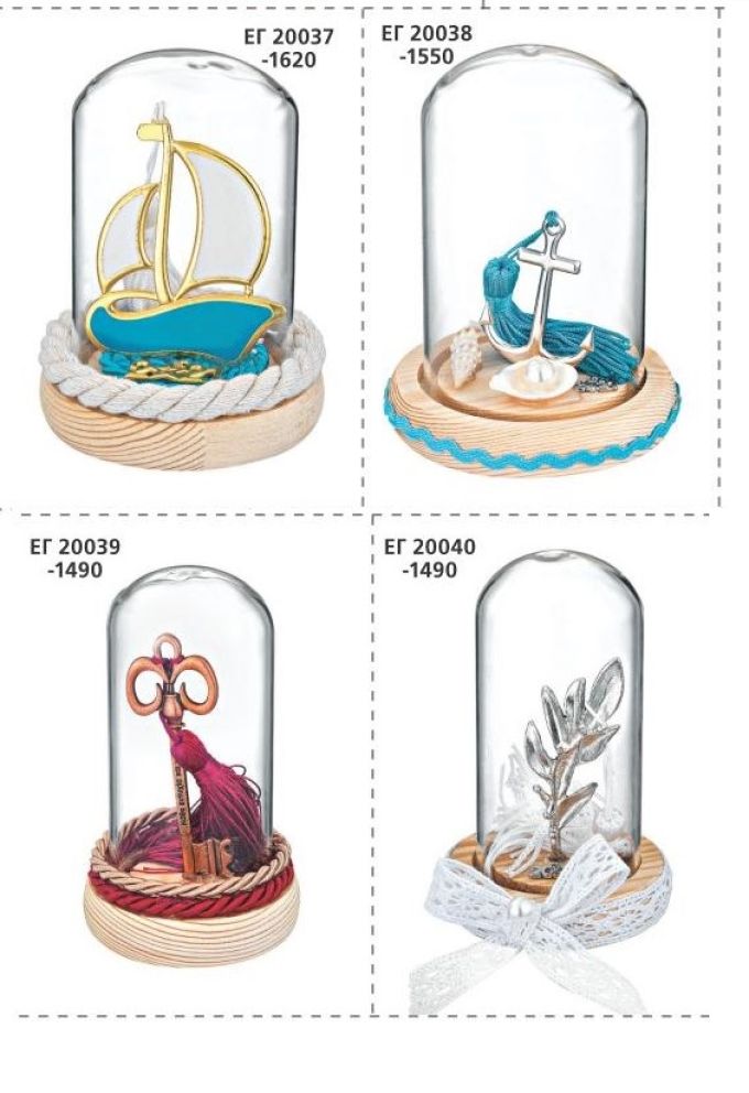 ΓΟΥΡΙΑ 2022 ΕΠΙΤΡΑΠΕΖΙΑ ΓΥΑΛΙΝΕΣ ΚΑΜΠΑΝΕΣ ΜΕ ΣΤΟΛΙΣΜΟ ΣΕΛΙΔΑ 32