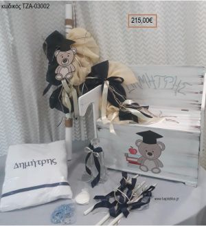 ΑΡΚΟΥΔΑΚΙ βαπτιστικό σετ με ΞΥΛΙΝΟ ΠΑΓΚΑΚΙ ΠΟΥ ΓΙΝΕΤΑΙ ΘΡΑΝΙΟ ΤΖΑ-03002 215.00€!!!