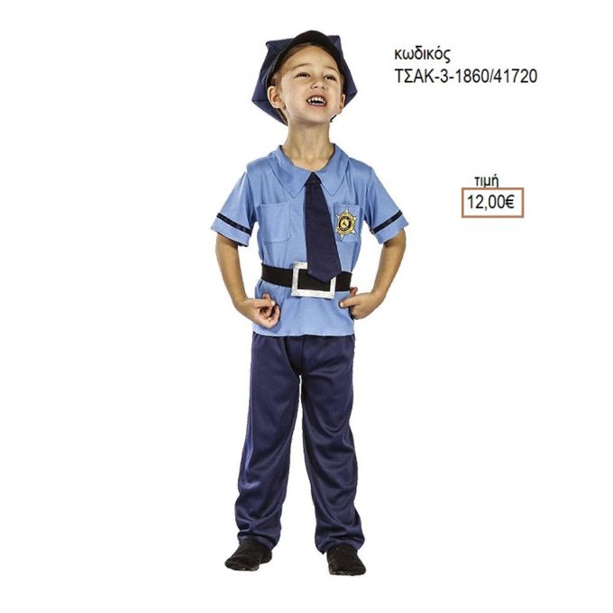 ΑΣΤΥΝΟΜΙΚΟΣ ΑΠΟΚΡΙΑΤΙΚΗ ΣΤΟΛΗ