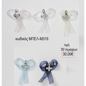 μαρτυρικά καρφίτσα με σταυρό σε κορδέλα μπελ μ319