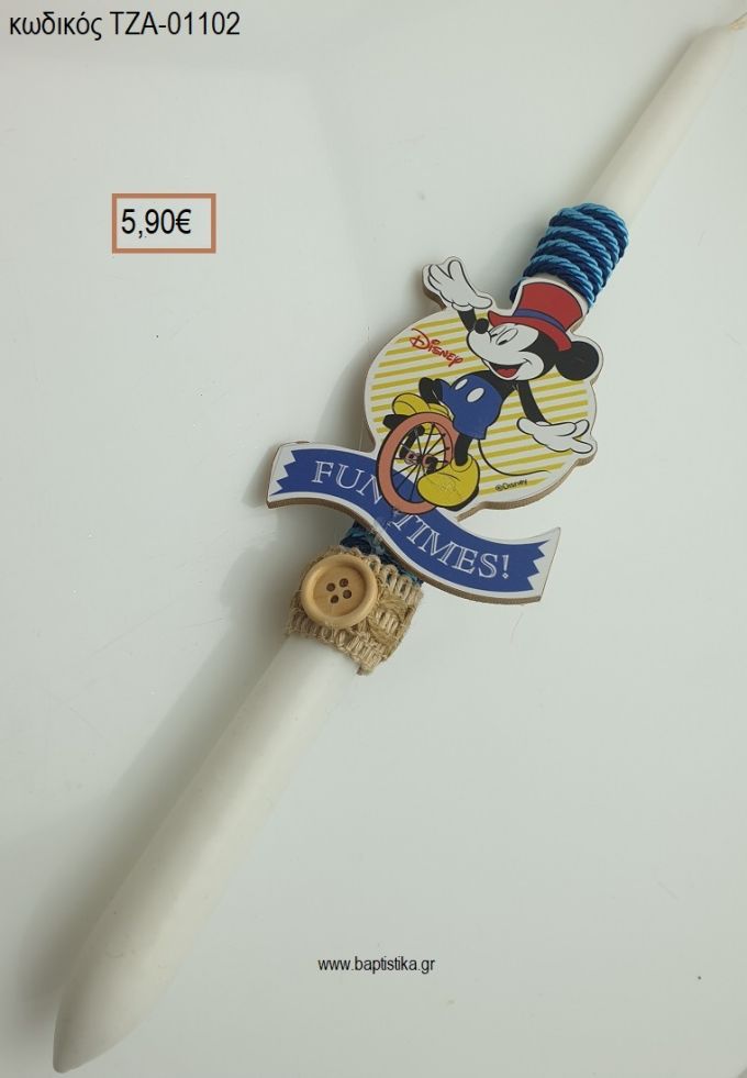 ΜΙΚΥ MICKEY CARNIVAL ΠΑΣΧΑΛΙΝΗ ΛΑΜΠΑΔΑ ΧΕΙΡΟΠΟΙΗΤΗ ΜΕ ΞΥΛΙΝΟ ΑΝΤΙΚΕΙΜΕΝΟ ΚΑΙ ΚΟΡΔΟΝΙΑ ΤΖΑ-01102 5.90€!!!!
