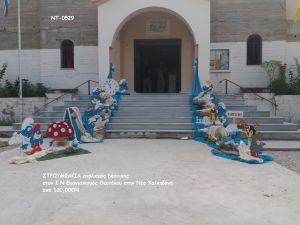 ΣΤΡΟΥΜΦΑΚΙΑ ΣΤΟΛΙΣΜΟΣ ΒΑΠΤΙΣΗΣ ΣΤΟΝ Ι.Ν ΕΥΑΓΓΕΛΙΣΜΟΣ ΘΕΟΤΟΚΟΥ ΝΤ-0529