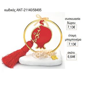 ρόδι κόκκινο χρυσές λεπτομέρειες σε κύκλο πανω σε βότσαλο αντ 21140