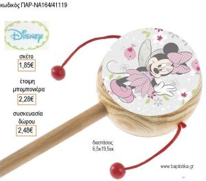 ΜΙΝΥ MINNIE ΝΕΡΑΪΔΑ ΞΥΛΙΝΟ ΤΥΜΠΑΝΑΚΙ ΔΥΟ ΟΨΕΩΝ ΜΕ ΑΥΤΟΚΟΛΛΗΤΟ  για μπομπονιέρες - δώρα πάρτυ - εορτών - γέννησης - γούρια - φτιάξτο μόνος σου ΠΑΡ-ΝΑ164/41119 1.85€!!!