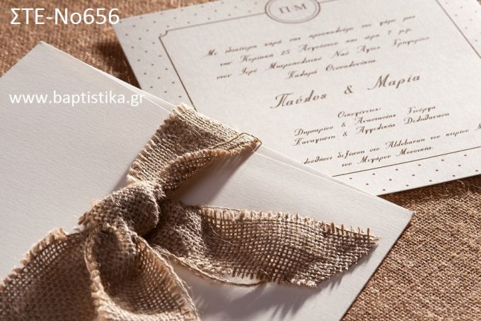 ΠΡΟΣΚΛΗΤΗΡΙΟ ΓΑΜΟΥ ΜΕ ΦΙΟΓΚΟ ΣΤΕ-ΝΟ656