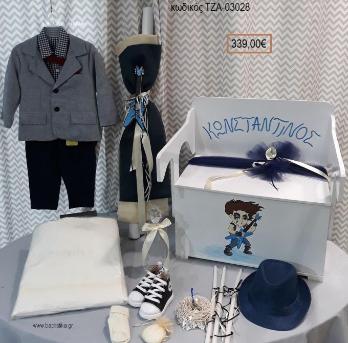ΜΟΥΣΙΚΟ πλήρες βαπτιστικό σετ με ΠΑΓΚΑΚΙ ΠΟΥ ΓΙΝΕΤΑΙ ΘΡΑΝΙΟ ΤΖΑ-03028 339.00€!!!
