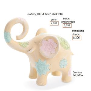 ΕΛΕΦΑΝΤΑΣ ΠΟΛΥΧΡΩΜΟΣ ΠΟΛΥΕΣΤΕΡΙΚΟ ΔΙΑΚΟΣΜΗΤΙΚΟ