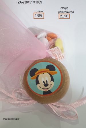 ΜΙΚΥ MICKEY TRAVEL ΞΥΛΙΝΟ ΓΙΟ ΓΙΟ για μπομπονιέρες βάπτισης ΤΖΑ-230451/41089 2.05€!!!