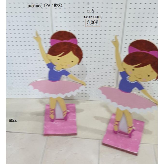 μπαλαρίνα ξύλινη φιγούρα για ενοικίαση τζα 16234