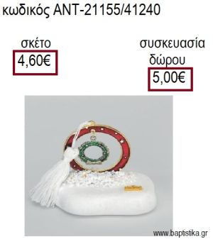 ΣΤΕΦΑΝΙ ΜΕ ΣΜΑΛΤΟ ΣΕ ΚΥΚΛΟ ΜΕ ΚΟΚΚΙΝΟ ΣΜΑΛΤΟ ΠΑΝΩ ΣΕ ΒΟΤΣΑΛΟ για γούρια - δώρα ΑΝΤ-21155/41240 4.60€!!!