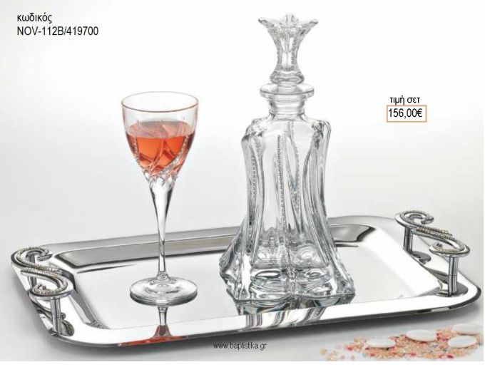 ΣΕΤ ΓΑΜΟΥ ΚΑΡΑΦΑ ΚΑΙ 3 ΠΟΤΗΡΙΑ ΔΙΣΚΟΣ ΜΕ ΣΧΕΔΙΟ ΣΕΙΡΕΣ ΣΤΡΑΣ NOV-112Β/419700 156.00€!!!