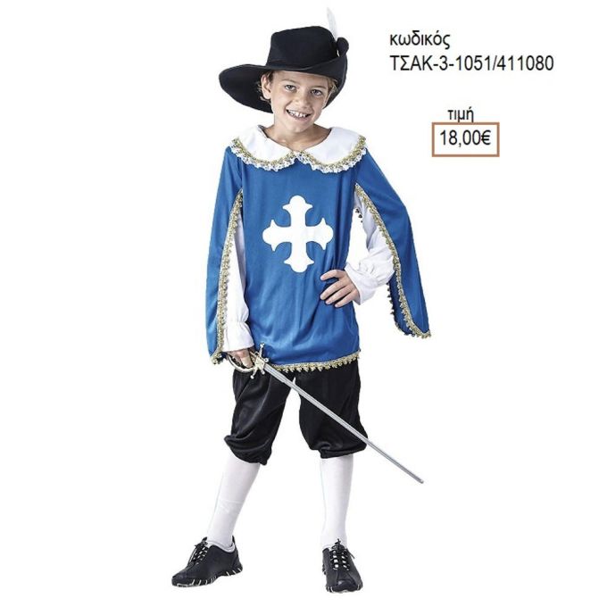 ΙΠΠΟΤΗΣ ΑΠΟΚΡΙΑΤΙΚΗ ΣΤΟΛΗ