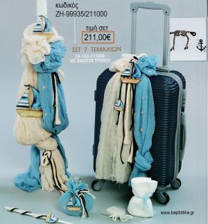 ΒΑΡΚΑ βαπτιστικό σετ με ΒΑΛΙΤΣΑ ΖΗ-99935/211000 211.00€!!!