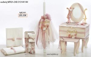 ΡΟΜΑΝΤΙΣΜΟΣ βαπτιστικό σετ με ΞΥΛΙΝΗ ΕΤΑΖΕΡΑ ΜΠΕΛ-ΣΚΒ 2121/41140 285.00€!!!