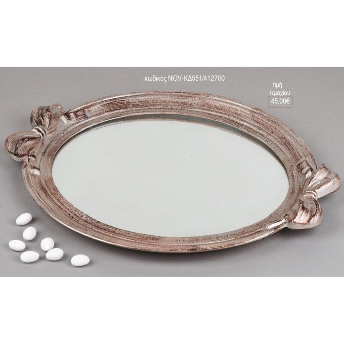 δίσκος γάμου στρογγυλός ξύλινος με φίογκους χερούλια nov-κδ551/412700