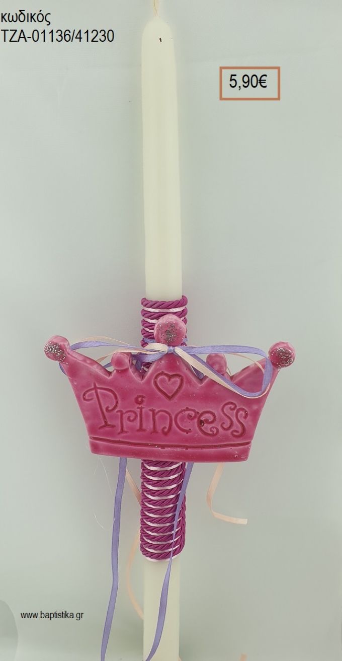 ΚΟΡΩΝΑ ΠΑΣΧΑΛΙΝΗ ΛΑΜΠΑΔΑ ΜΕ ΚΕΡΑΜΙΚΟ ΜΑΓΝΗΤΑΚΙ ΚΟΡΔΟΝΙΑ ΚΑΙ ΚΟΡΔΕΛΕΣ ΤΖΑ-01136/41230 5.90€!!!!