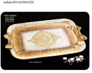 ΔΙΣΚΟΣ ΓΑΜΟΥ ΞΥΛΙΝΟΣ ΙΤΑΛΙΚΟΣ ΜΕ ΣΧΕΔΙΟ NOV-ΚΔ790/413720 59.00€!!!