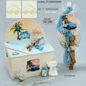 ΤΑΞΙΔΙ βαπτιστικό σετ με ΞΥΛΙΝΟ ΚΟΥΤΙ ΖΗ-99965/899900 197.00€!!!