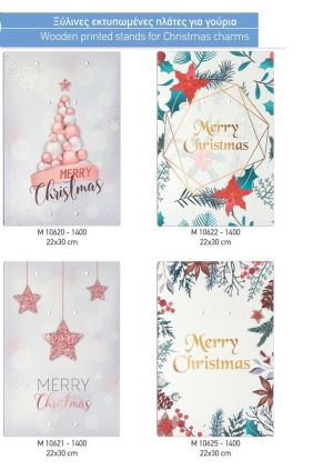 ΓΟΥΡΙΑ 2022 ΞΥΛΙΝΕΣ ΠΛΑΤΕΣ ΓΙΑ ΓΟΥΡΙΑ ΣΕΛΙΔΑ 58