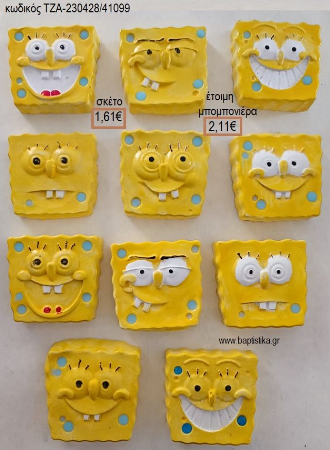 ΜΠΟΜΠ ΣΦΟΥΓΓΑΡΑΚΗΣ ΚΕΡΑΜΙΚΟ ΜΑΓΝΗΤΑΚΙ για μπομπονιέρες - δώρα πάρτυ - εορτών - γέννησης - γούρια - φτιάξτο μόνος σου ΤΖΑ-230428/41099 1.61€!!!