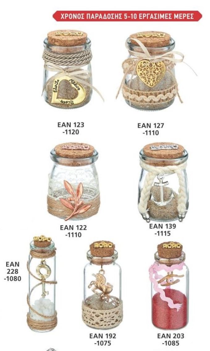 ΓΟΥΡΙΑ 2022 ΓΥΑΛΙΝΑ ΜΠΟΥΚΑΛΑΚΙΑ ΚΑΙ ΣΩΛΗΝΕΣ ΜΕ ΔΙΑΚΟΣΜΗΣΗ ΣΕΛΙΔΑ 49