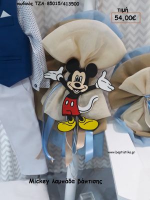 MICKEY ΛΑΜΠΑΔΑ ΒΑΠΤΙΣΗΣ ΤΖΑ-85015/413500 54.00€!!!
