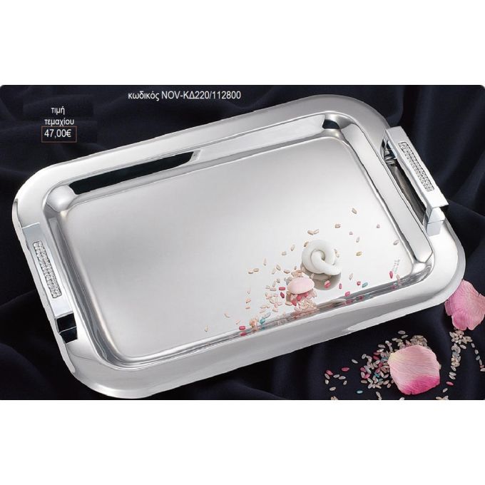 δίσκος γάμου ορθογώνιο inox με στρας χερούλια nov κδ220