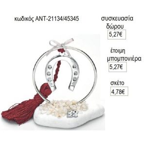 πέταλο επάργυρο σε κύκλο πάνω σε βότσαλο αντ 21134