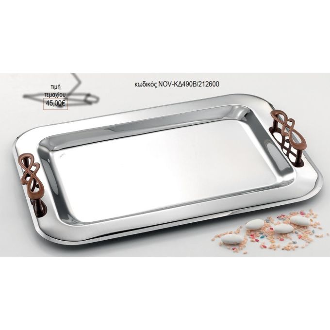 δίσκος γάμου ορθογώνιο inox με αντικέ χερούλια nov κδ490Β