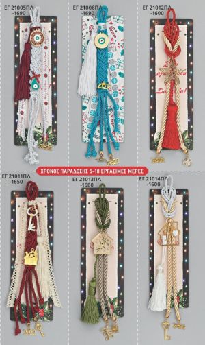 ΓΟΥΡΙΑ 2022 ΧΕΙΡΟΠΟΙΗΤΑ ΚΡΕΜΑΣΤΑ ΣΕ ΞΥΛΙΝΕΣ ΠΛΑΤΕΣ ΣΕΛΙΔΑ 04