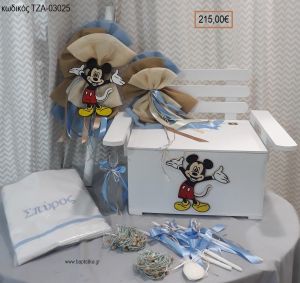 ΜΙΚΥ MICKEY βαπτιστικό σετ με ΞΥΛΙΝΟ ΠΑΓΚΑΚΙ ΤΖΑ-03025 215.00€!!!