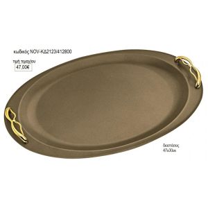 δίσκος γάμου οβαλ inox καφέ χάλκινο nov κδ2123