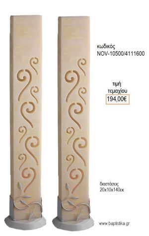 ΛΑΜΠΑΔΑ ΓΑΜΟΥ ΠΑΡΑΛΛΗΛH ΝΟ15 ΦΩΤΙΖΟΜΕΝΗ LED NOV-ΠΑΡΑΛΛΗΛH ΝΟ15 ΦΩΤΙΖΟΜΕΝΗ LED 10500/4111600 194.00€!!!