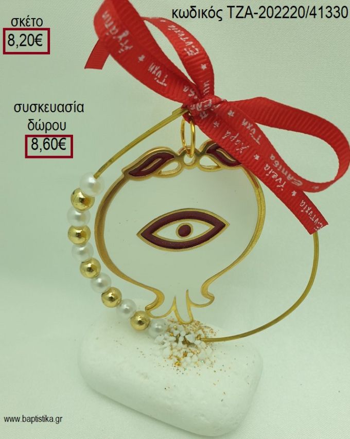 ΡΟΔΙ ΜΕ ΣΜΑΛΤΟ ΛΕΥΚΟ ΚΑΙ ΜΑΤΙ ΣΕ ΚΥΚΛΟ ΜΕ ΧΑΝΤΡΕΣ ΚΑΙ ΠΕΡΛΕΣ ΠΑΝΩ ΣΕ ΒΟΤΣΑΛΟ για γούρια - δώρα ΤΖΑ-202220/41330 8.20€!!!!