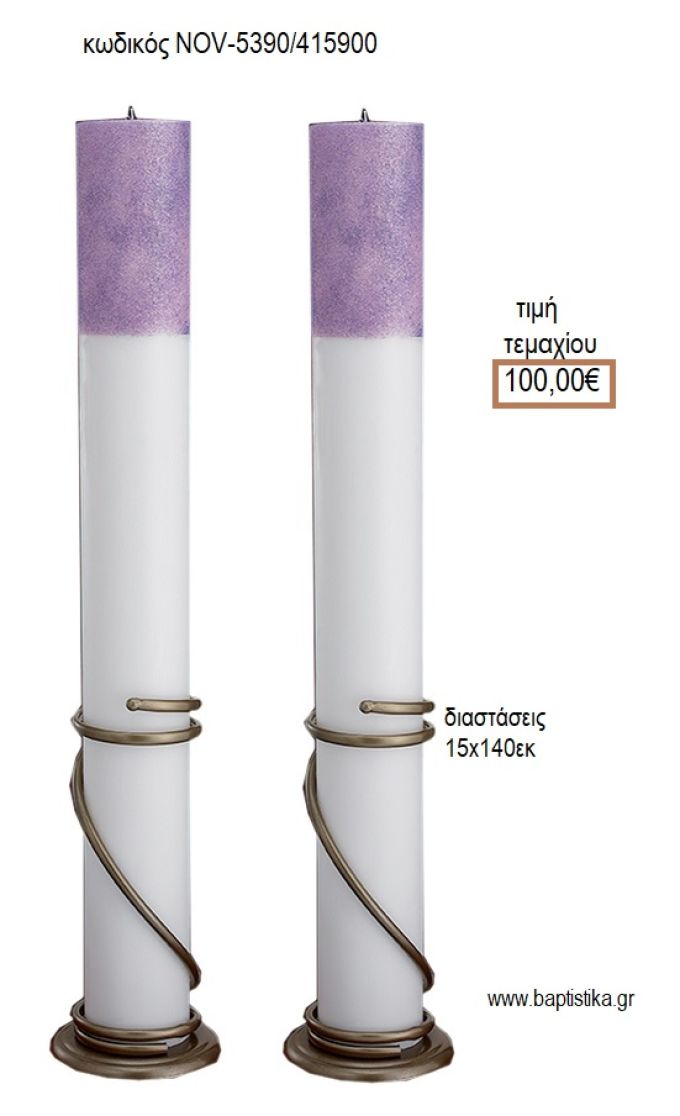 ΛΑΜΠΑΔΑ ΓΑΜΟΥ ΚΟΥΦΙΟ ΚΕΡΙ ΜΕ ΓΚΛΙΤΕΡ ΜΩΒ ΛΙΛΑ NOV-ΚΟΥΦΙΟ ΚΕΡΙ ΜΕ ΓΚΛΙΤΕΡ ΜΩΒ ΛΙΛΑ 5390/415900 100.00€!!!
